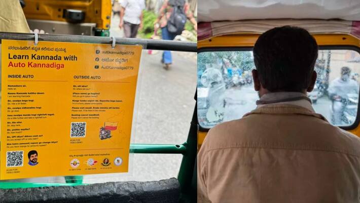 auto driver