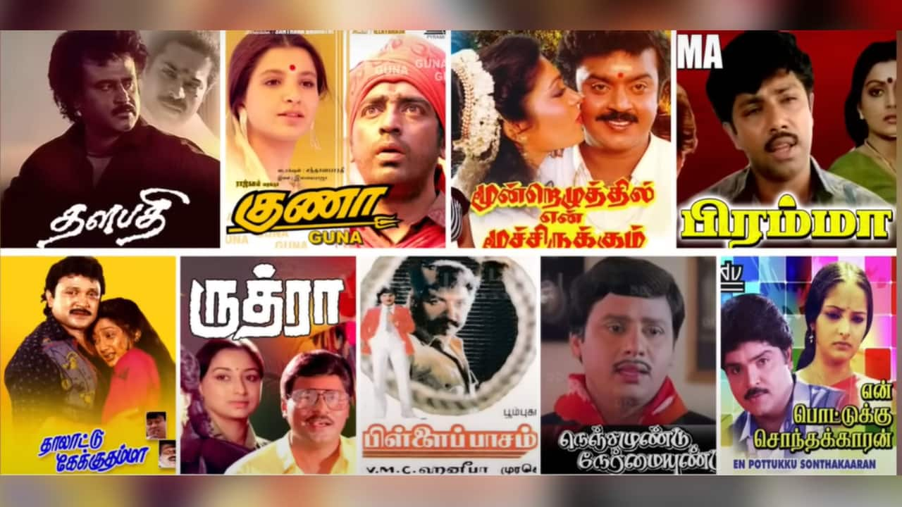 which year has Most Diwali Release Tamil Movies gan