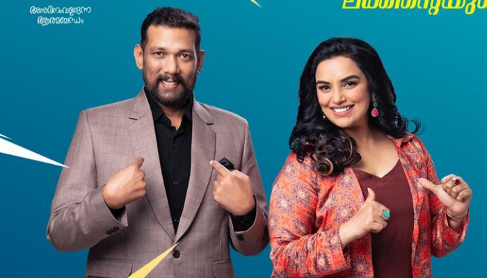 enkile ennodu para new game show on asianet sabumon swetha menon