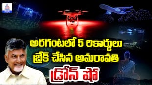 Drone show @ Vijayawada Punnami Ghat