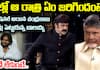 Unstopable Season 4: Balayya With Nara Chandrababu Naidu