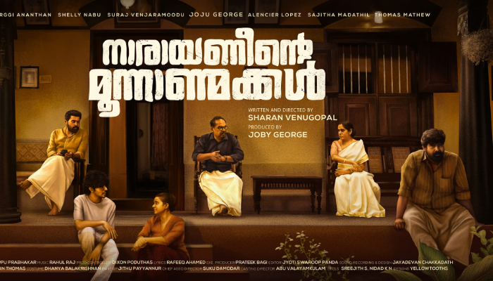 narayaneente moonnanmakkal movie suraj venjaramoodu alencier lopez joju george