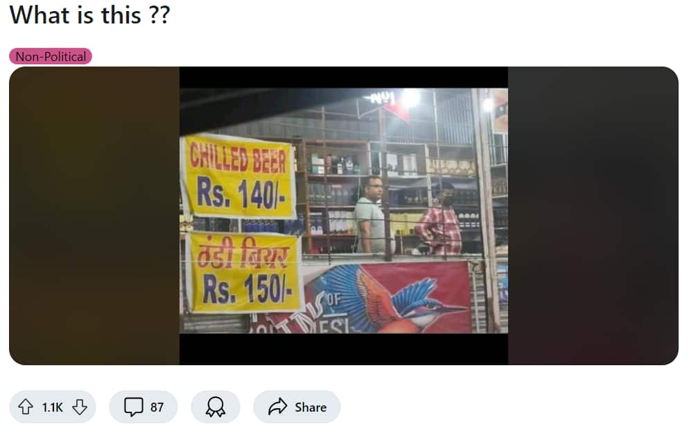 Rs 10 fine for now knowing English Viral photo of chilled vs thandi beer price mix-up sparks laughter snt