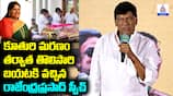 Laggam Movie Rajendra Prasad Speech