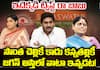 YS Jagan vs YS Sharmila Assets Issue