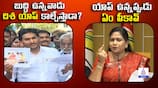 YS Jagan vs Anitha Vangalapudi