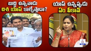 YS Jagan vs Anitha Vangalapudi