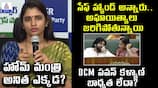 YSRCP Leader Shyamala Press Meet: