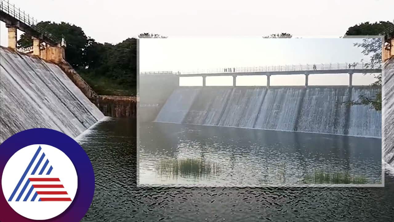 Teetha Dam in Koratagere Tumakuru Thita Running Full After Heavy Rains san