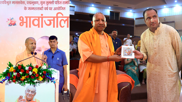 Yogi Adityanath honours Pt. Ram Kinkar Upadhyay on his birth centenary vkp