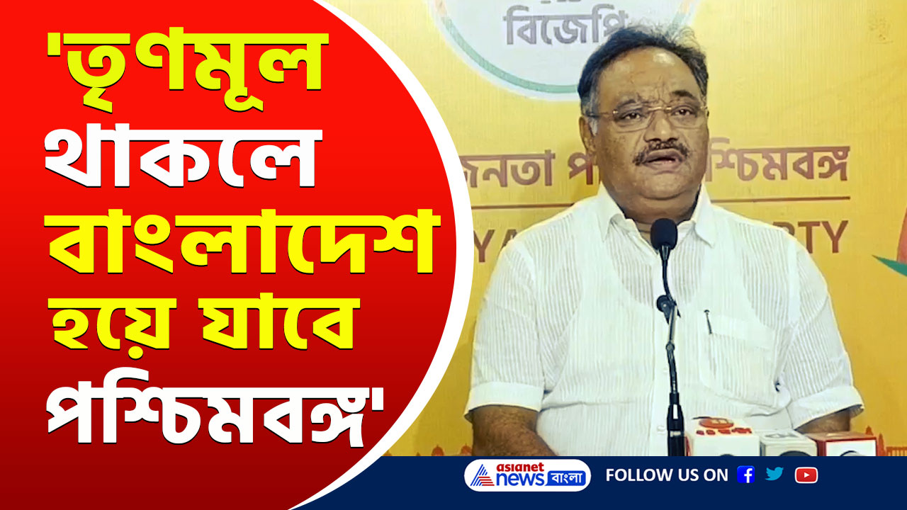 Samik Bhattacharya : 'তৃণমূল থাকলে, পশ্চিমবঙ্গ বাংলাদেশ হতে বেশি সময় লাগবে' বিস্ফোরক বিজেপির শমীক