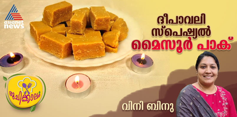 Diwali 2024 special ghee mysore pak recipe