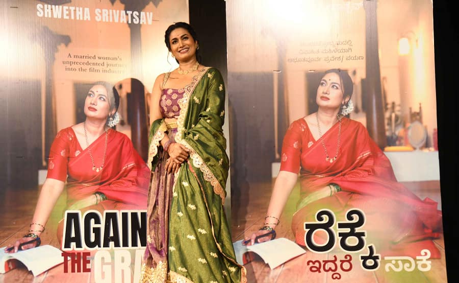 Actress Shwetha Srivatsav Writes a Book Called Rekke Iddare Saake gvd