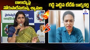 Shyamala vs TDP Leader