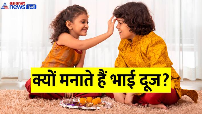 bhai-dooj-2024-dates
