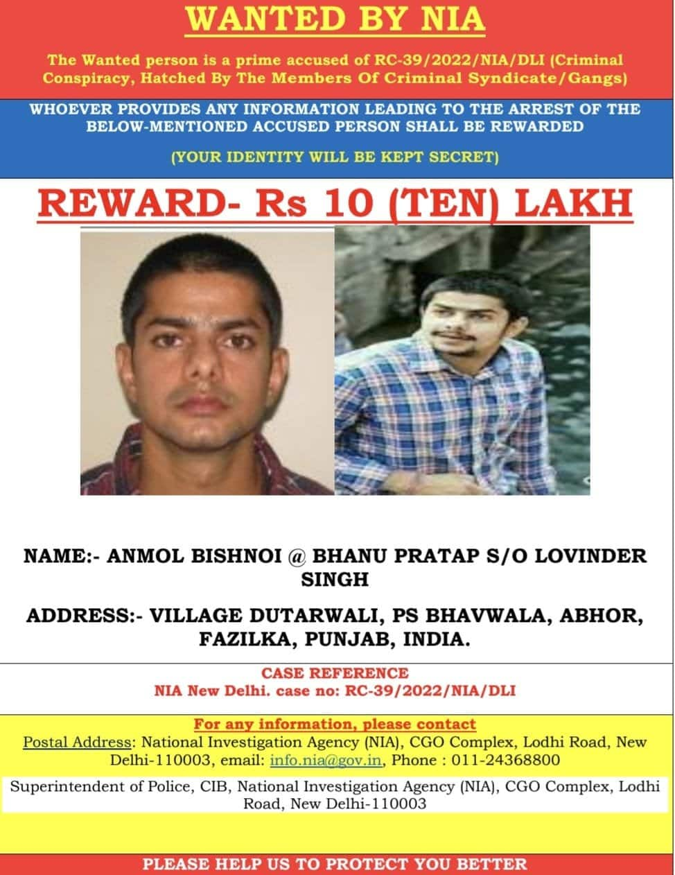 NIA announces Rs 10 lakh reward for Lawrence Bishnoi's brother Anmol Bishnoi after Baba Siddique's murder snt