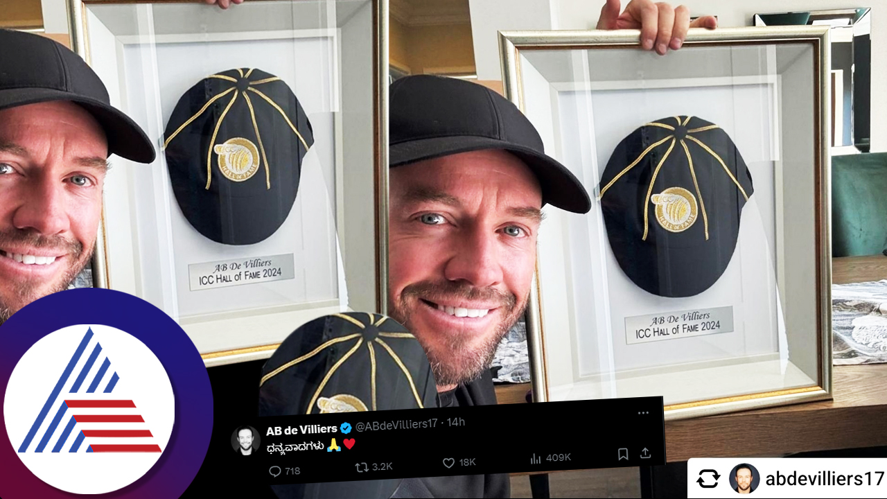 Hall of Fame AB De Villiers Once again wins Kannadigas heart with tweet in Kannada kvn