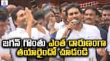 YS Jagan Visit Gurla