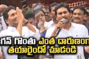 YS Jagan Visit Gurla