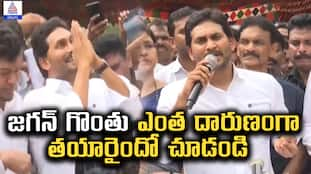 YS Jagan Visit Gurla