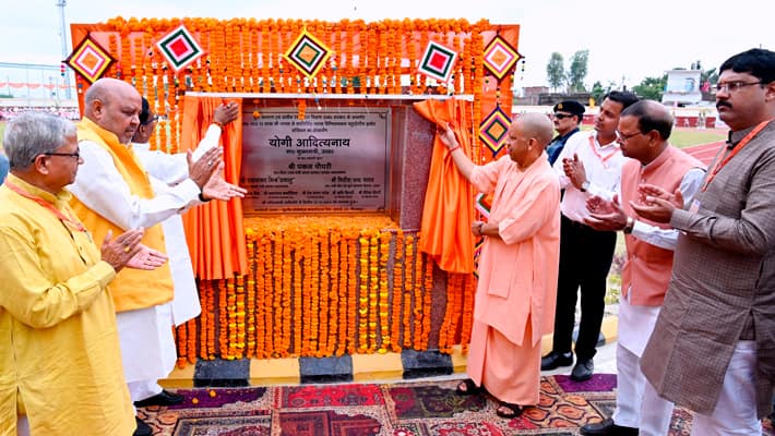 CM Yogi Inaugurates Development Projects Worth 940 Crores in Maharajganj AKP