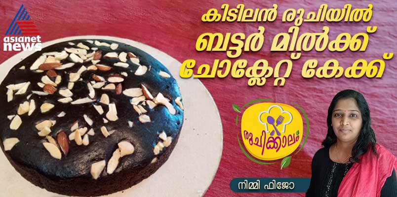 how to make tasty butter milk chocolate cake recipe 