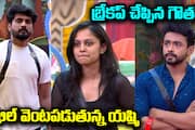 Vishnu Priya Becomes Mega Chief in Bigg Boss Telugu Season 8