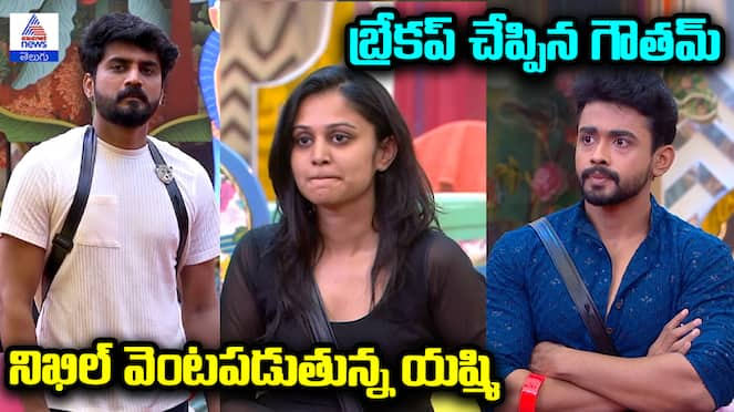 Vishnu Priya Becomes Mega Chief in Bigg Boss Telugu Season 8