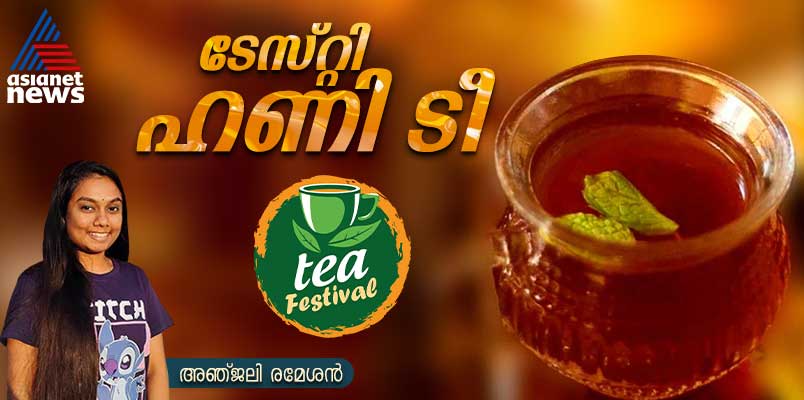 special honey tea recipe 