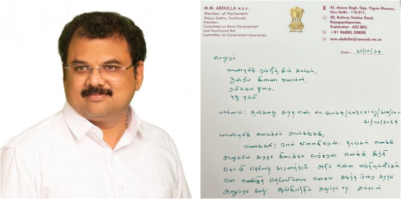 DMK MP replies to Union Minister Hindi letter in Tamil