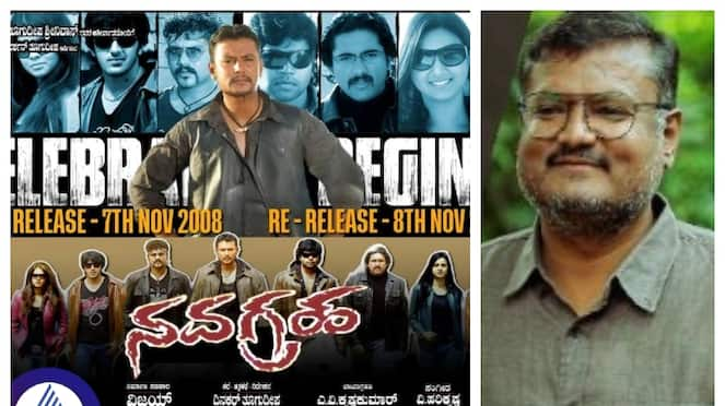 Darshan lead Dinakara directed Navagraha movie to re release srb