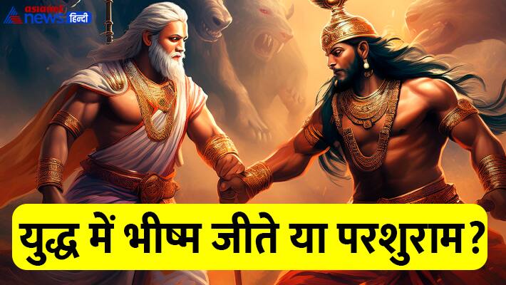 mahabharat-facts-bhishma-parshuram-war