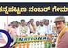 Political history of CP Yogeshwar in Channapatna assembly constituency mrq