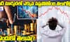 Why Are Telugu Investors Facing Heavy Losses in the Stock Market?