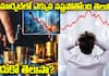 Why Are Telugu Investors Facing Heavy Losses in the Stock Market?