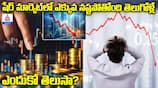 Why Are Telugu Investors Facing Heavy Losses in the Stock Market?