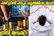 Why Are Telugu Investors Facing Heavy Losses in the Stock Market?