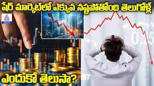 Why Are Telugu Investors Facing Heavy Losses in the Stock Market?