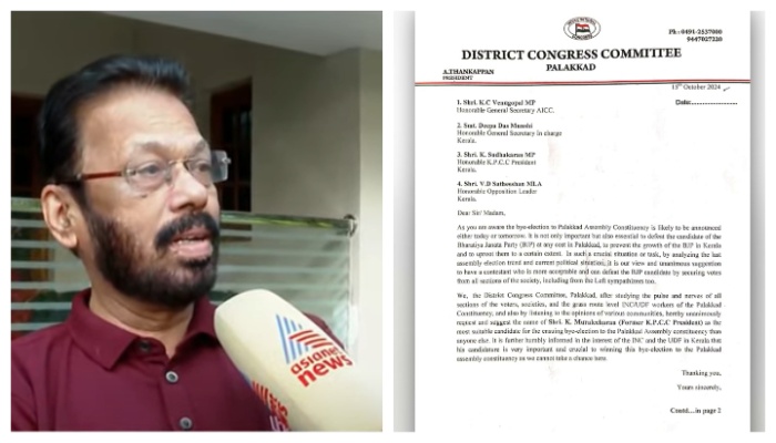 Conspiracy behind the release of the letter says palakkad dcc president a thankappan