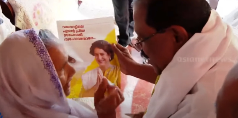 congress campaign for priyanka gandhi by visiting houses