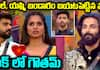 Bigg Boss Telugu Season 8 Weekend Highlights: Nagarjuna Exposes Secrets & Suriya's Special Appearance