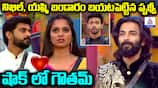 Bigg Boss Telugu Season 8 Weekend Highlights: Nagarjuna Exposes Secrets & Suriya's Special Appearance