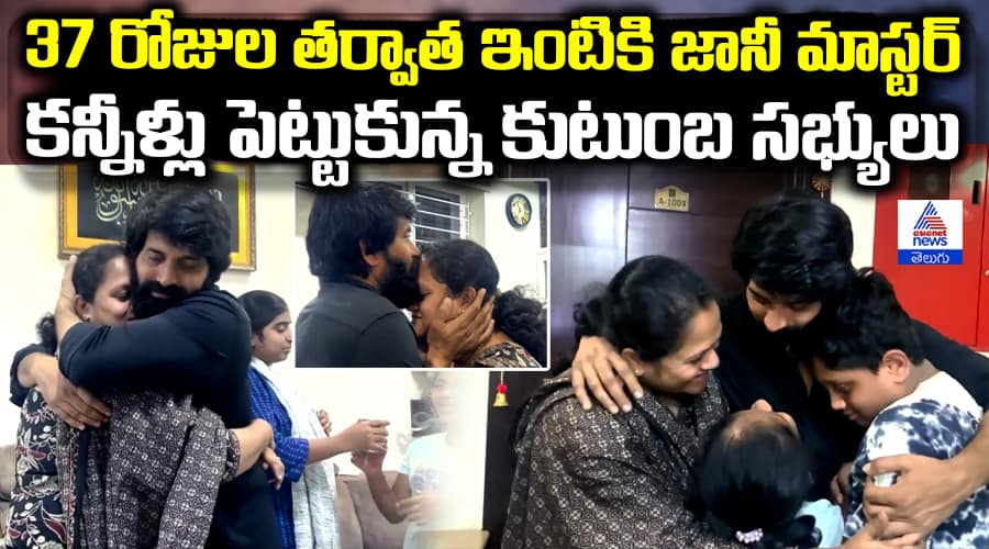 Johnny Master Returns Home After 37 Days: Emotional Reunion with Family