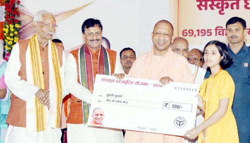 Sanskrit is the 'language of science'; Gurukul schools to be revived across UP: CM Yogi Adityanath