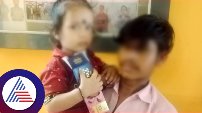 Davangere railway police arrested minor boy who kidnapped sister's child from bengaluru rav