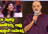 RamajogayyaSastry Speech at Amaran Movie Pre Release Event