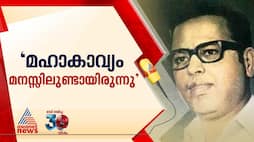 vayalar sarath chandra varma shares memories of vayalar ramavarma