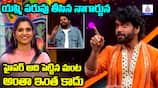 Bigg Boss Telugu Season 8: Sunday Fun Day & Diwali Special Highlights