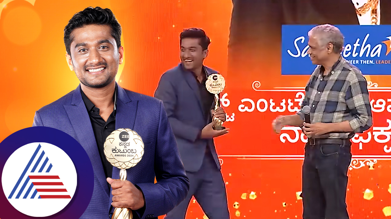 Gilli nata wins zee kannada best entertainer award winners speech viral vcs