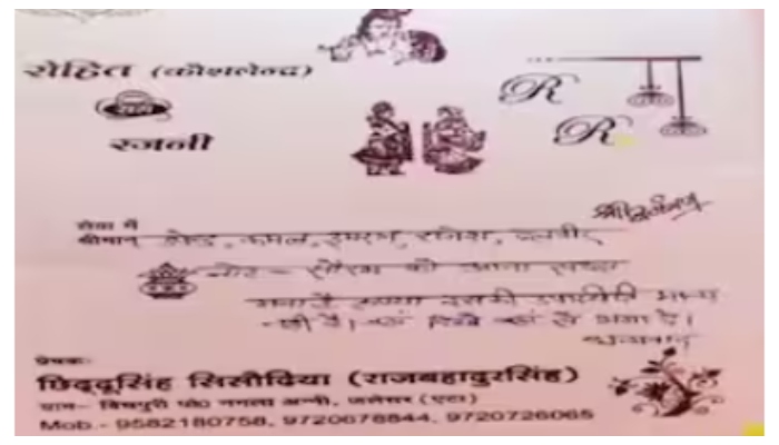 wedding invitation card has gone viral on social media 